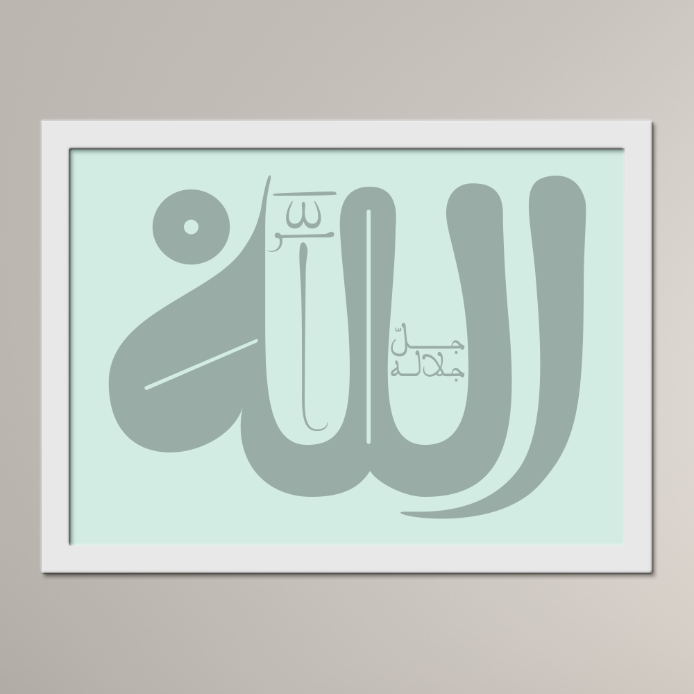 The Supreme Name of Allah ﷻ (al-Qandusi)