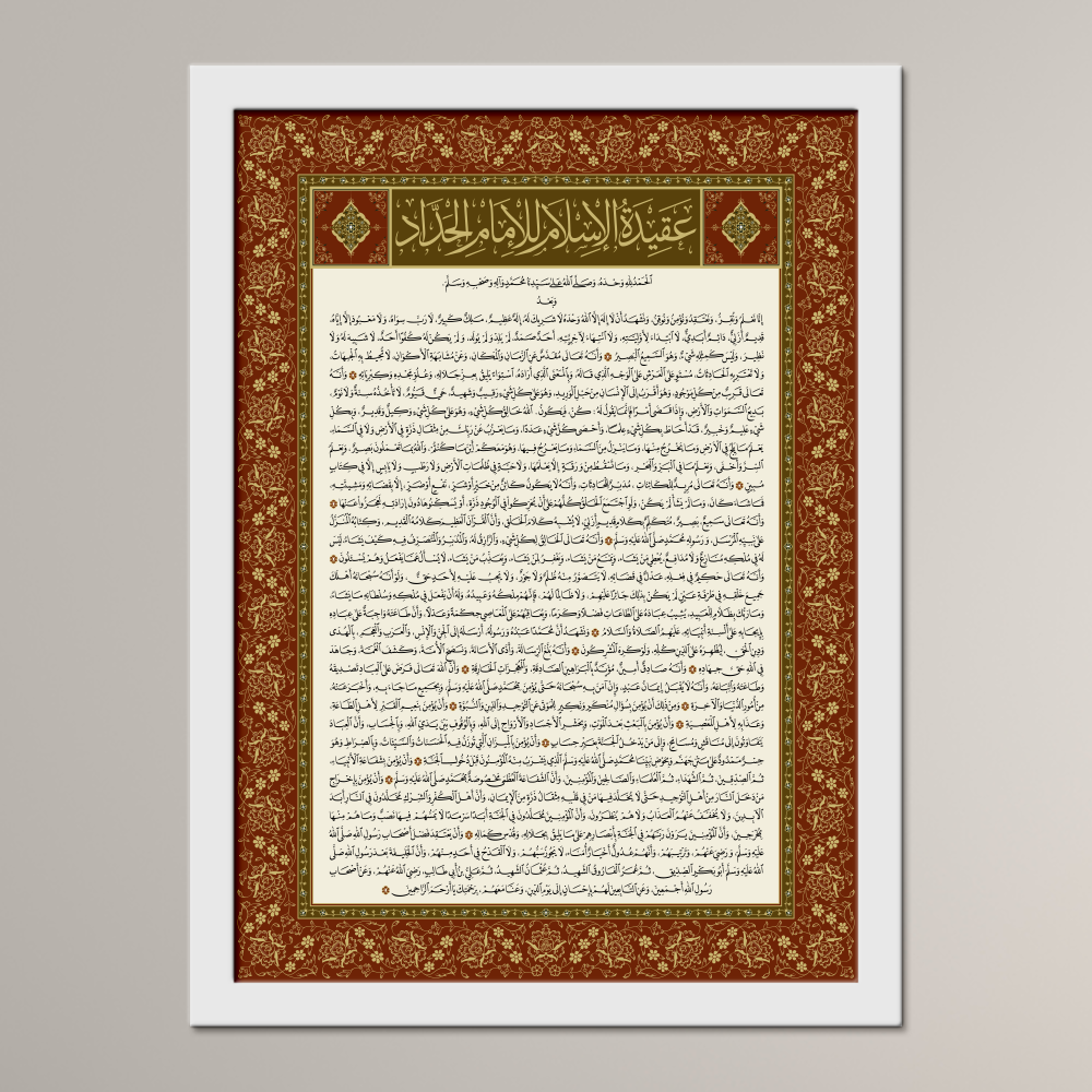 'Aqida of Imam al-Haddad