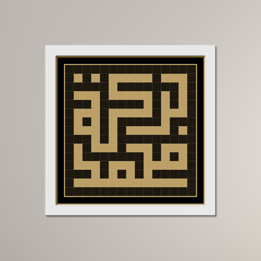 Barakat Muhammad ﷺ