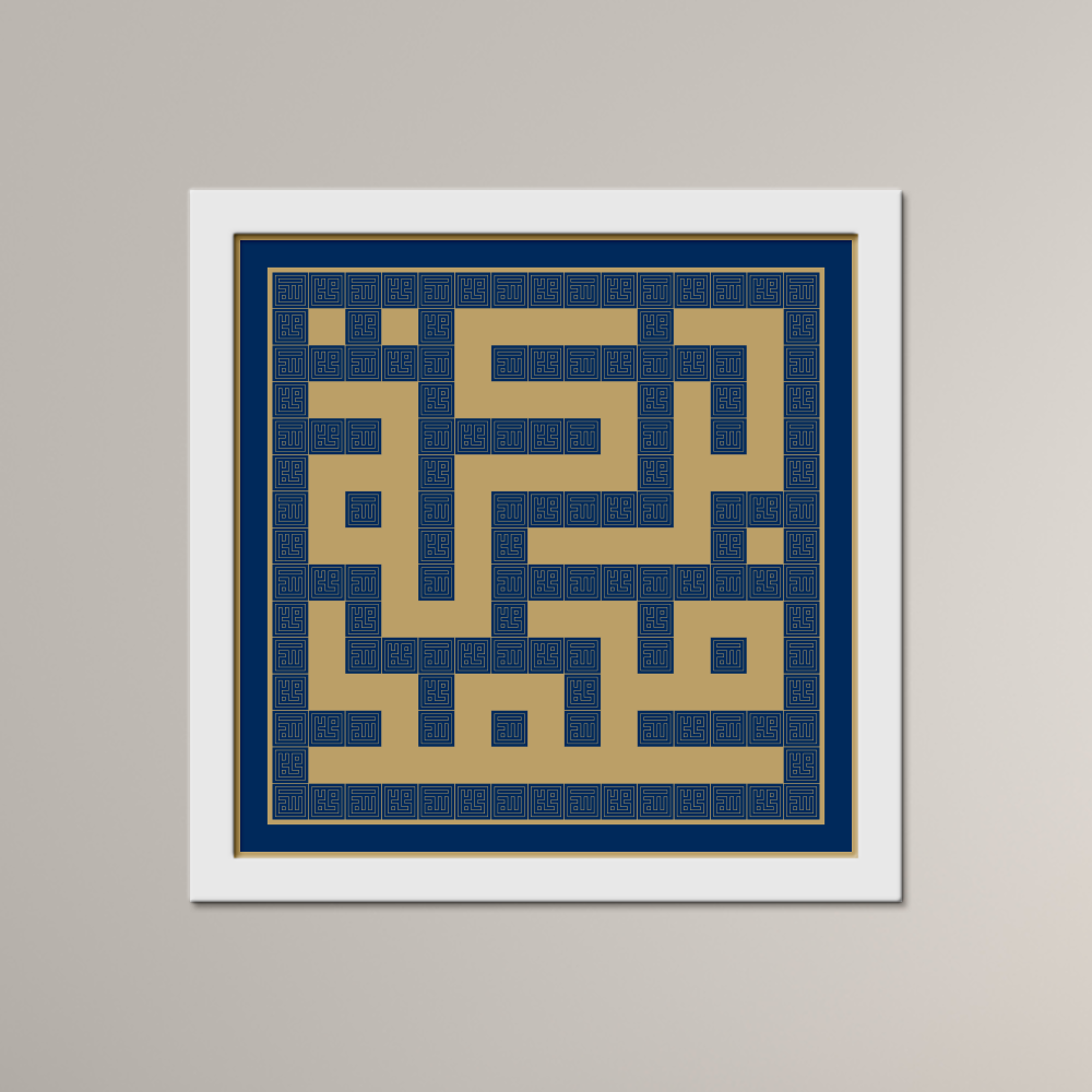 Barakat Muhammad ﷺ