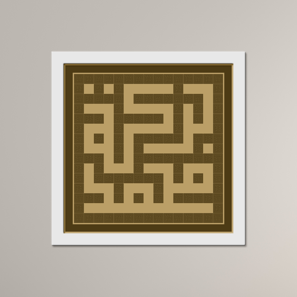 Barakat Muhammad ﷺ