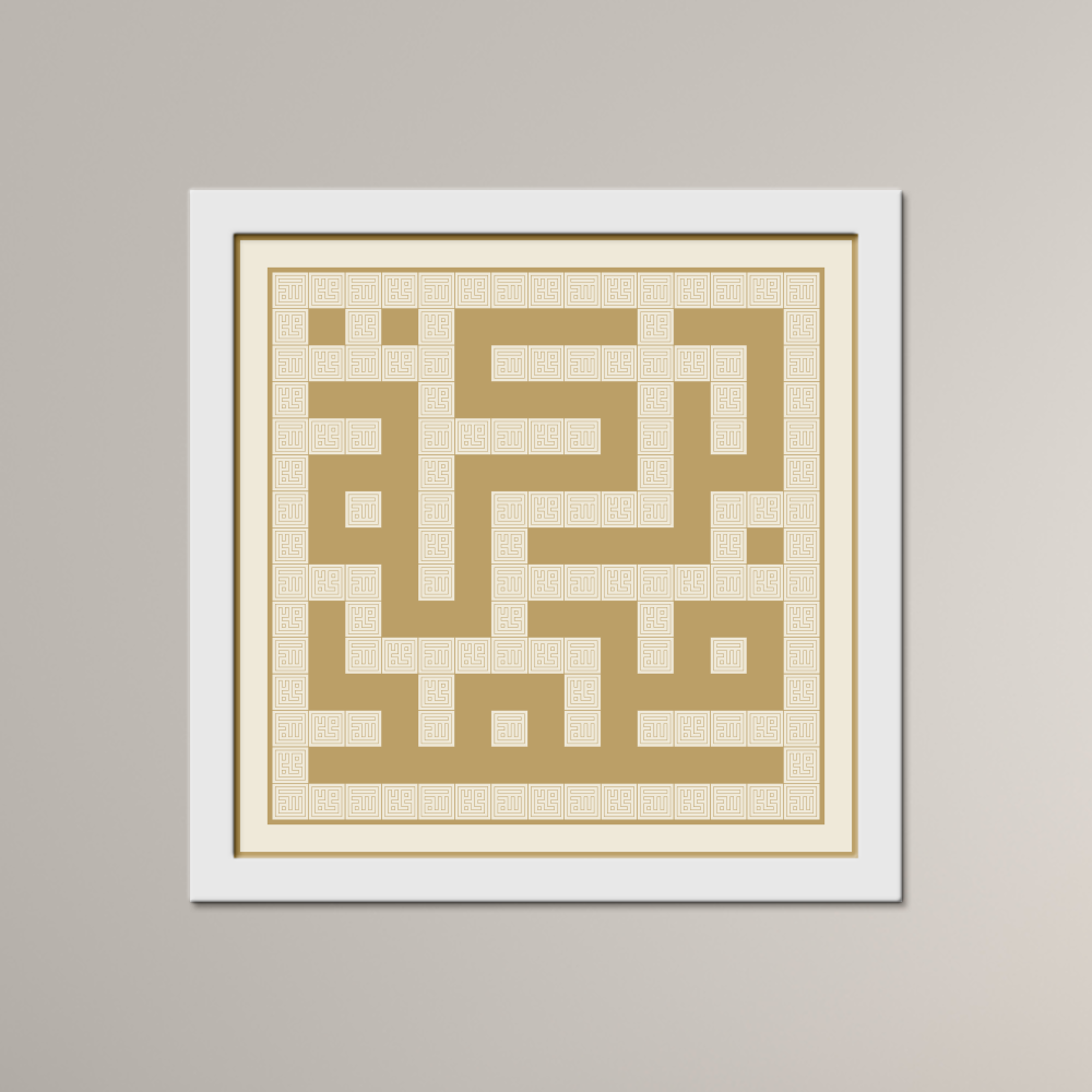 Barakat Muhammad ﷺ