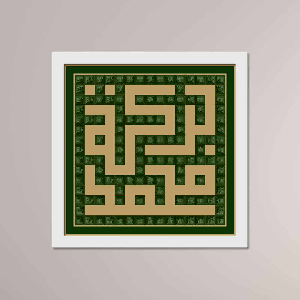 Barakat Muhammad ﷺ