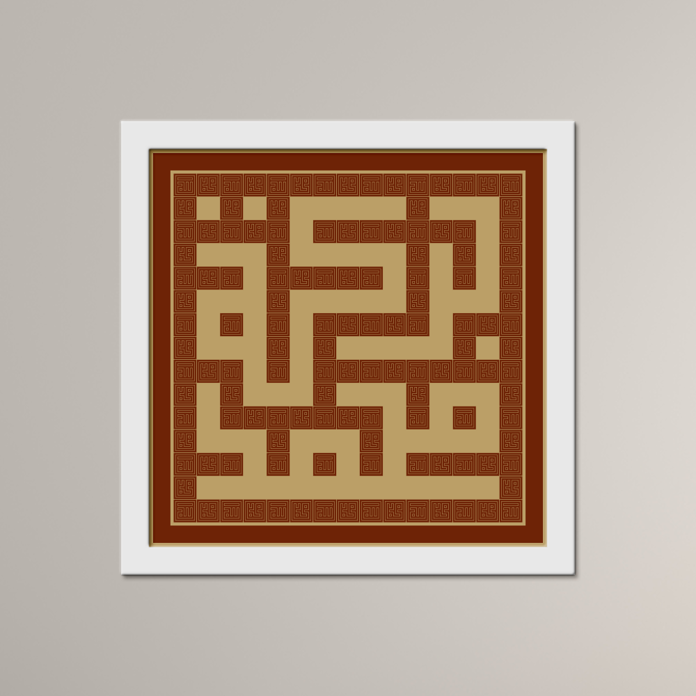 Barakat Muhammad ﷺ