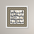 The Refuge of the Darqawa