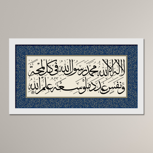 Ahmadi-Idrisi Tahlil