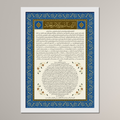 Ratib of Imam al-Haddad