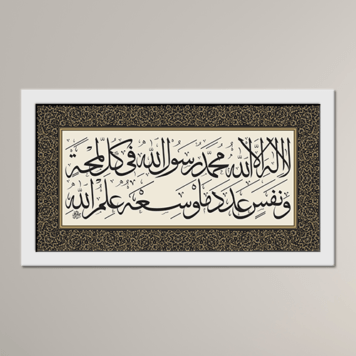 Ahmadi-Idrisi Tahlil
