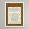 Ratib of Imam al-‘Attas - Image 2