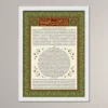 Ratib of Imam al-‘Attas - Image 3