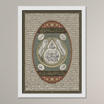 The Blessed Names and Seal of the Prophet ﷺ