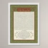 Wird al-Latif of Imam al-Haddad - Image 3
