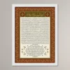 Wird al-Latif of Imam al-Haddad - Image 4